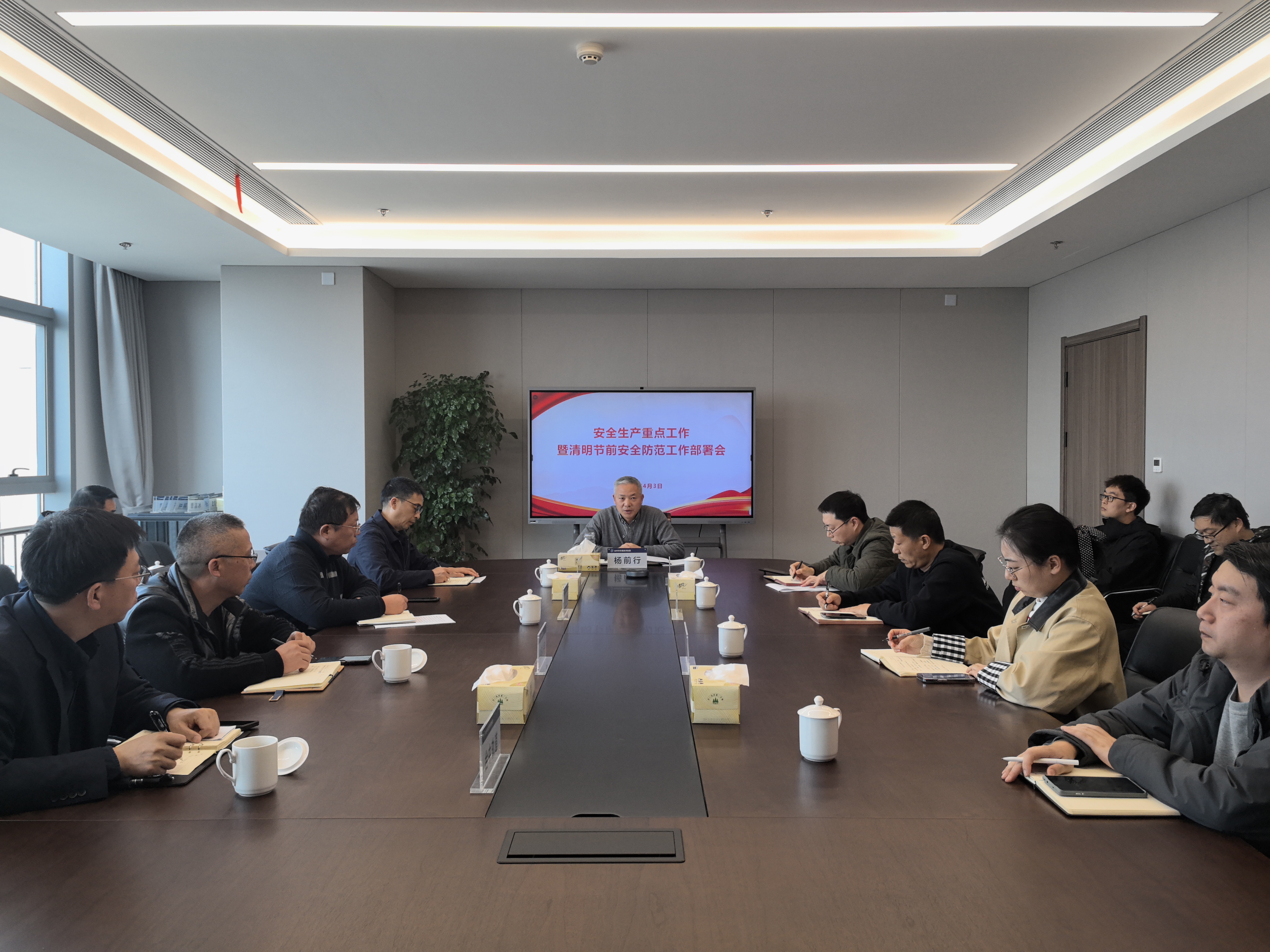 市交投集团召开安全生产重点工作暨清明节前安全防范工作部署会