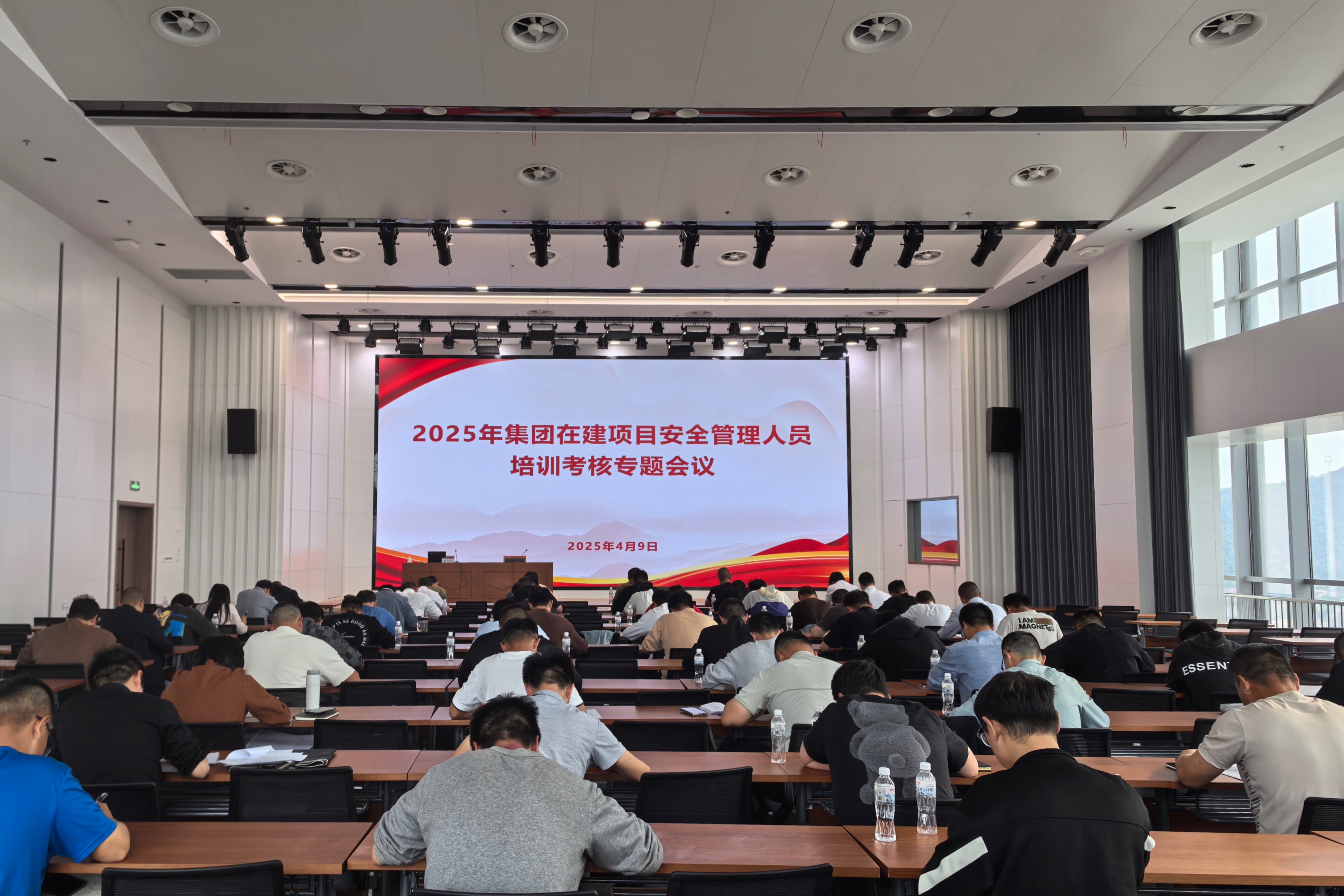 市交投集团召开在建项目安全管理人员培训考核专题会