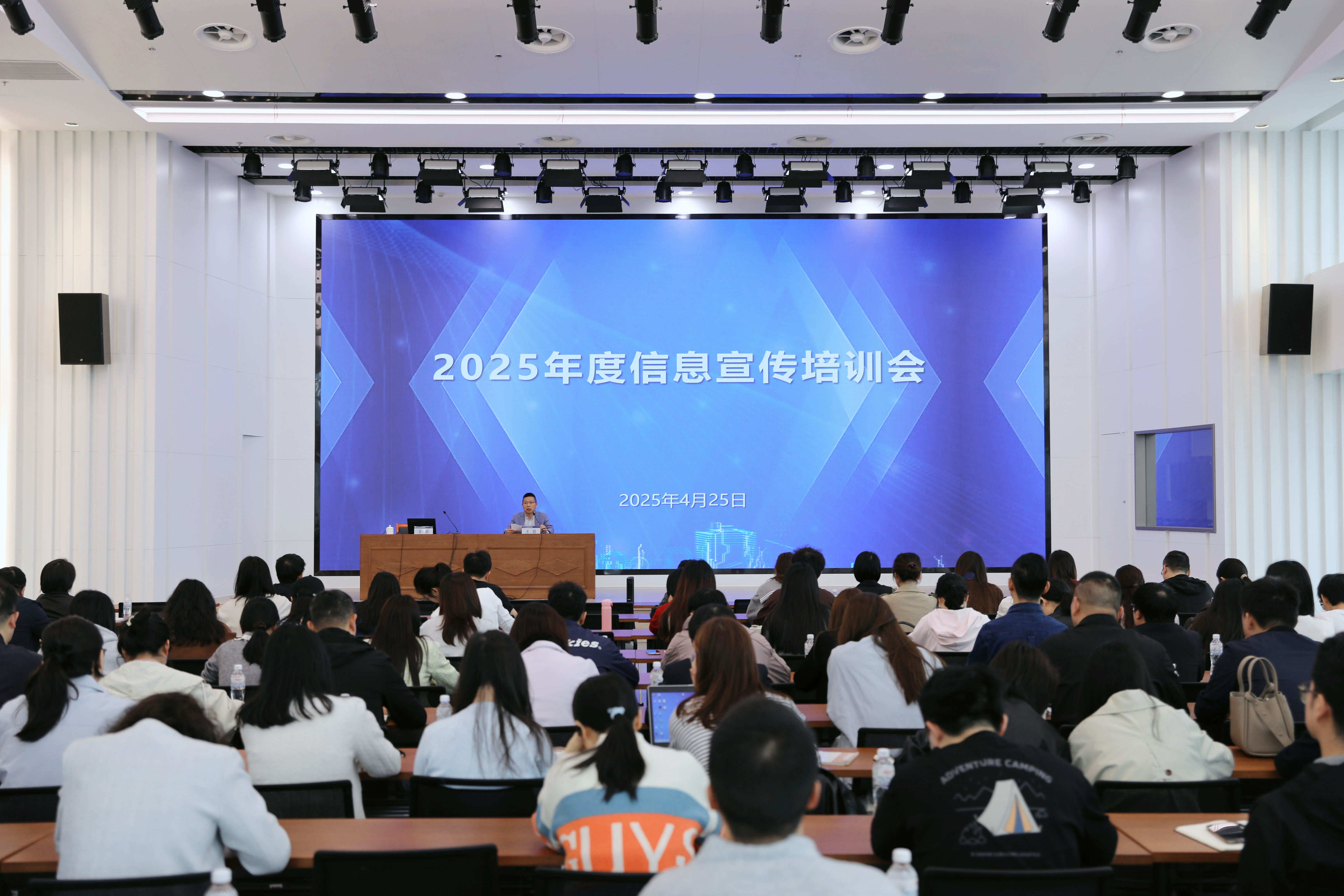 以学促干，以智赋能丨台州交投集团召开信息宣传培训会